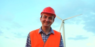 风力涡轮机发电厂快乐的工程师正在微笑。风电场和工人
