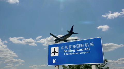 飞机降落在中国北京首都国际机场